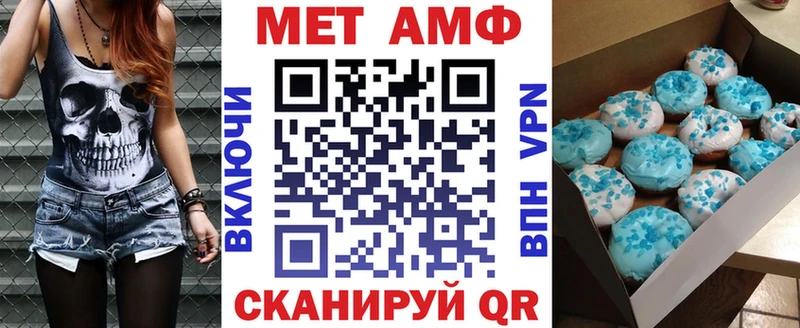 АМФ Розовый  Купить где  Кириллов 