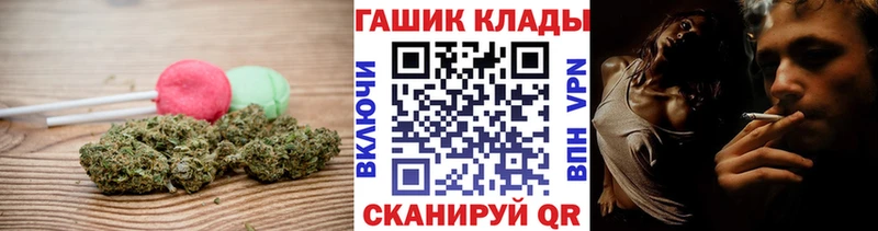 Печенье с ТГК конопля  Купить закладки  Кириллов 