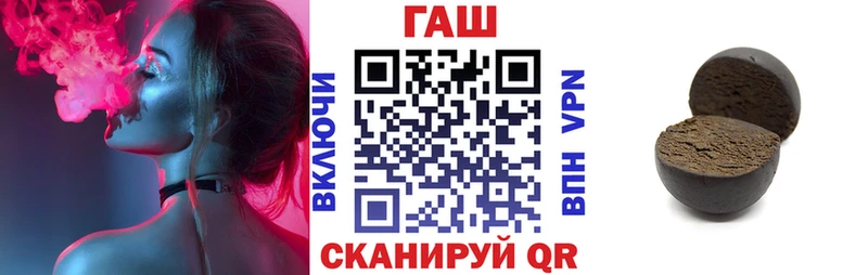 Гашиш Ice-O-Lator  Купить закладки  Кириллов 