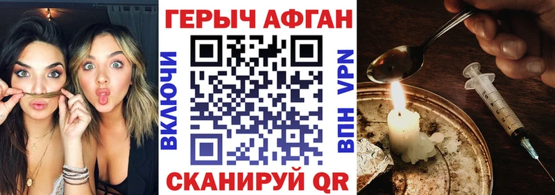 Героин белый  Купить  Кириллов 