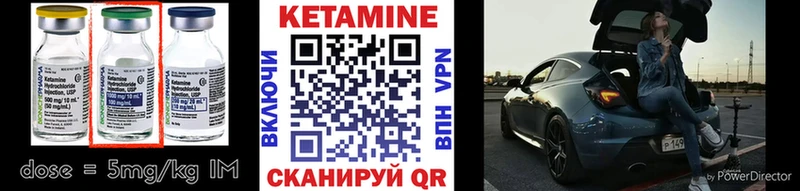 Купить  Кириллов  Кетамин VHQ 