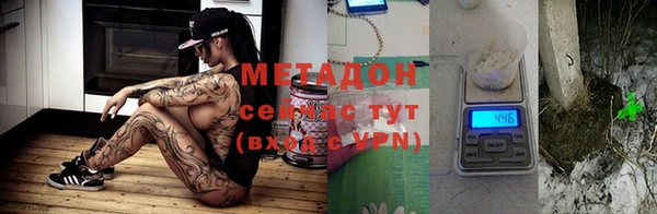 МДМА Каменногорск