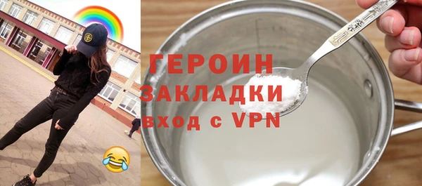 МДМА Каменногорск