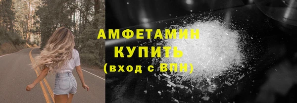 PSILOCYBIN Каменск-Шахтинский