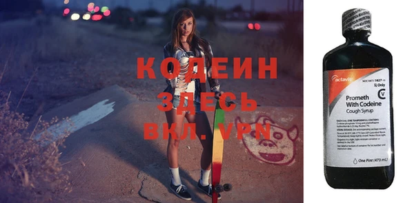 PSILOCYBIN Каменск-Шахтинский