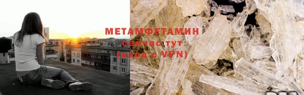 МДМА Каменногорск