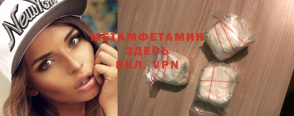 MESCALINE Инсар