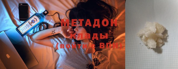 МДМА Каменногорск