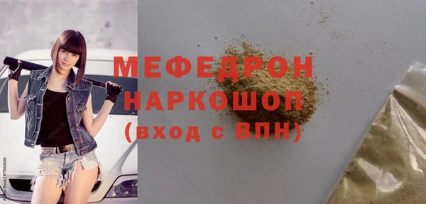прущая мука Инта