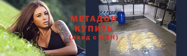 тгк Иннополис