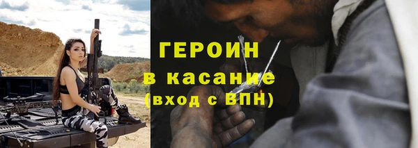МДМА Каменногорск