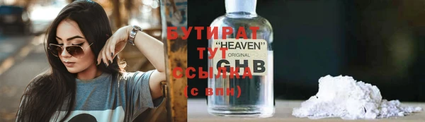 тгк Иннополис