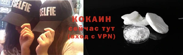 МДМА Каменногорск