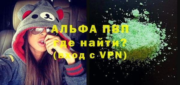 МДМА Каменногорск