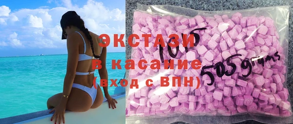 МДМА Каменногорск