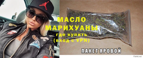 MESCALINE Инсар