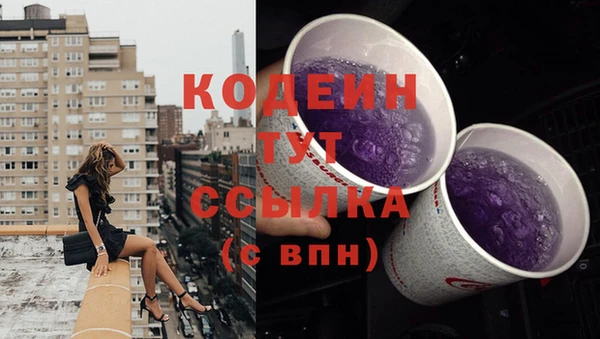 МДМА Каменногорск