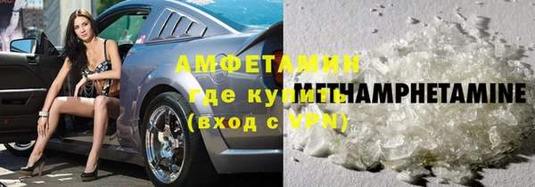МДМА Каменногорск