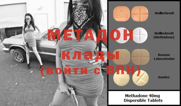 МДПВ Каменка