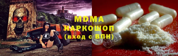 MESCALINE Инсар