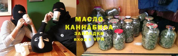 МДМА Каменногорск
