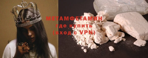МДМА Каменногорск