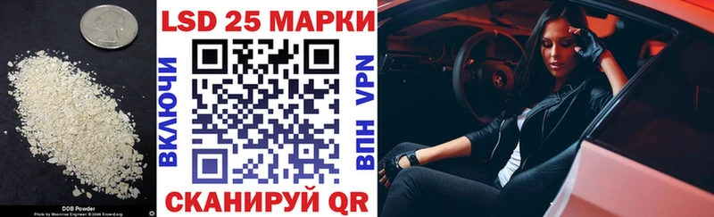 Купить закладки  Кириллов  Лсд 25 экстази кислота 