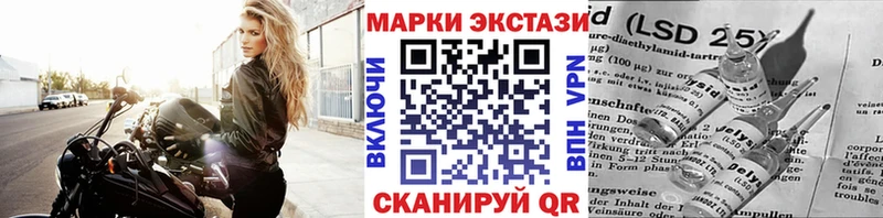 Купить  Кириллов  Марки 25I-NBOMe 1,5мг 