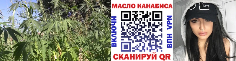 Купить закладки  Кириллов  Дистиллят ТГК THC oil 