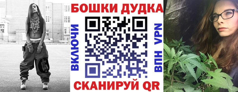 Канабис MAZAR  Купить закладки  Кириллов 